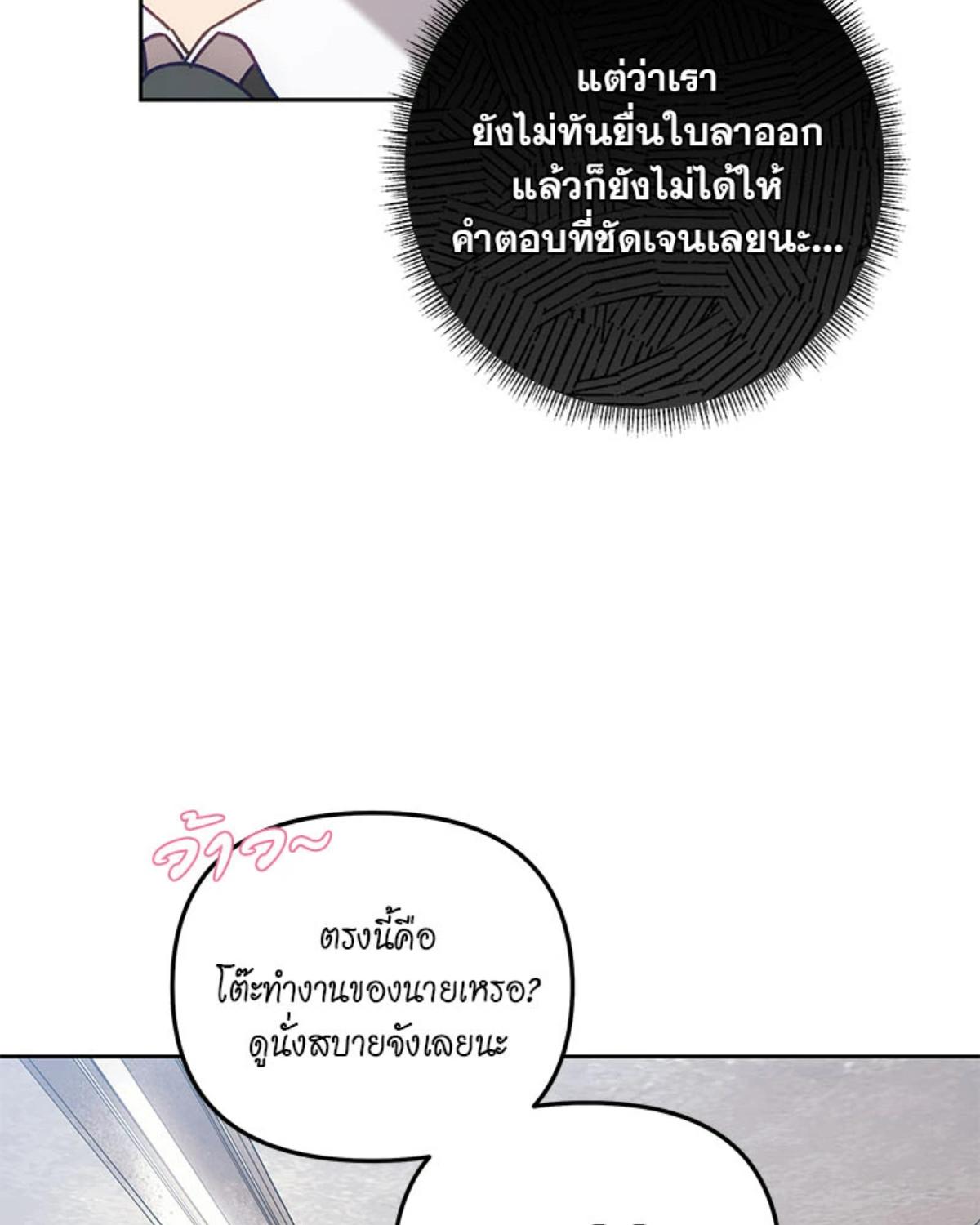 หน้า 89
