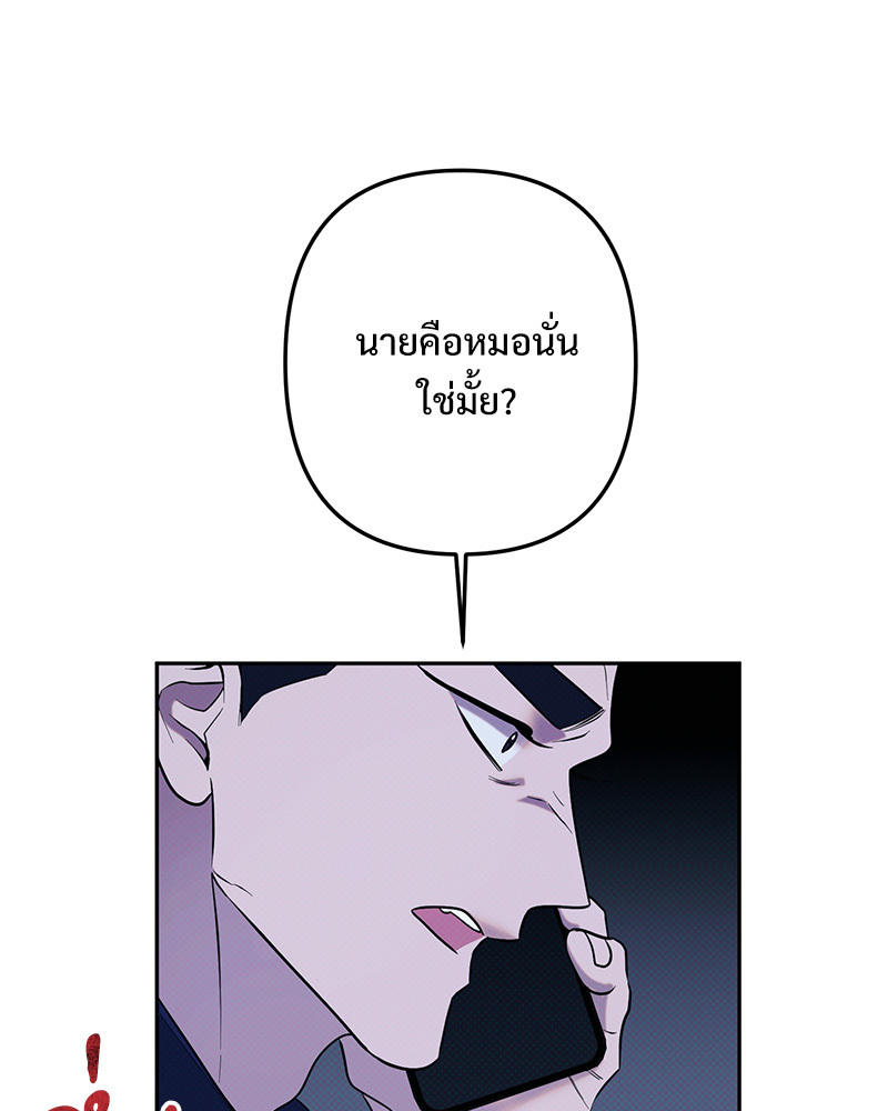 หน้า 91