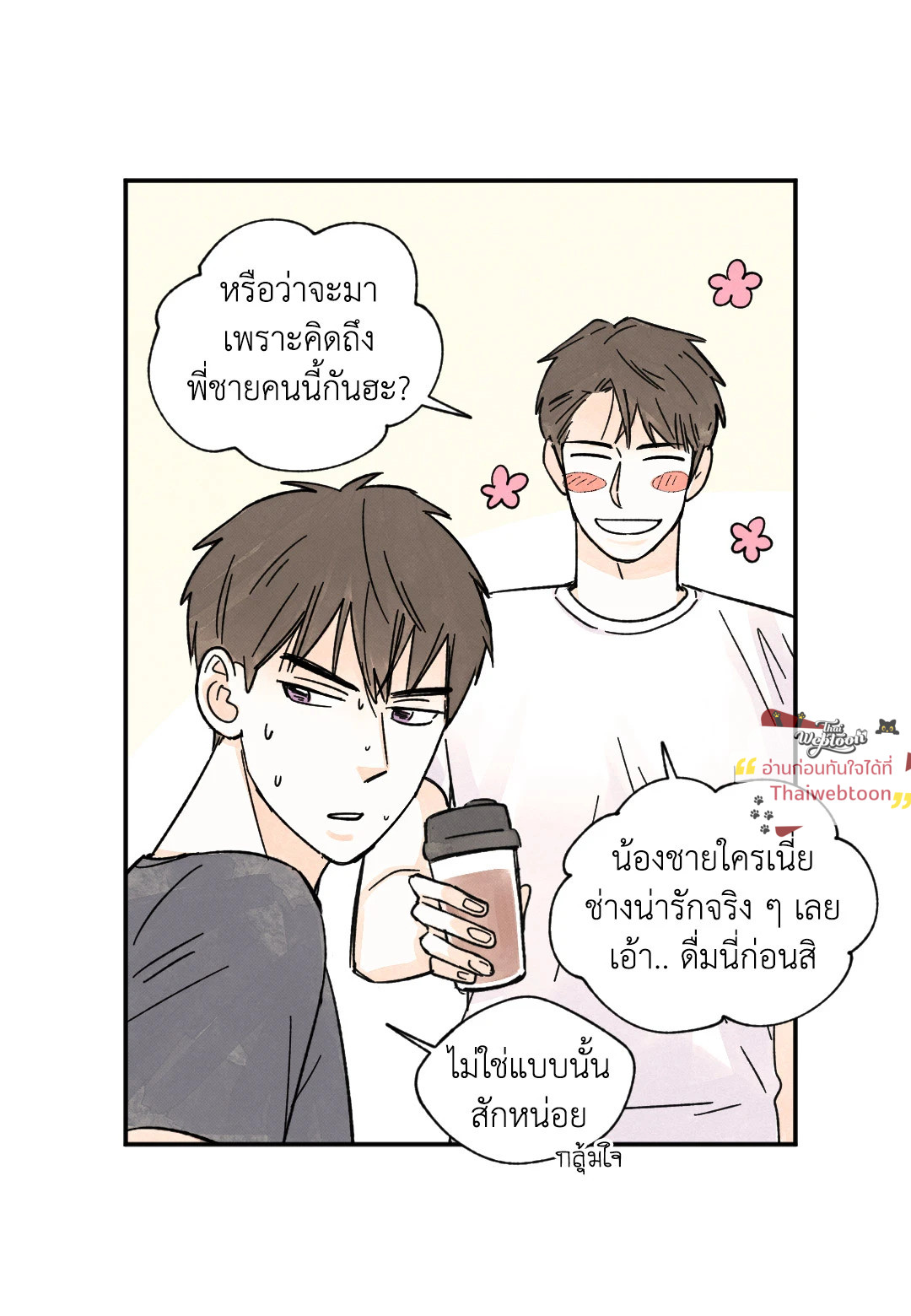 หน้า 40