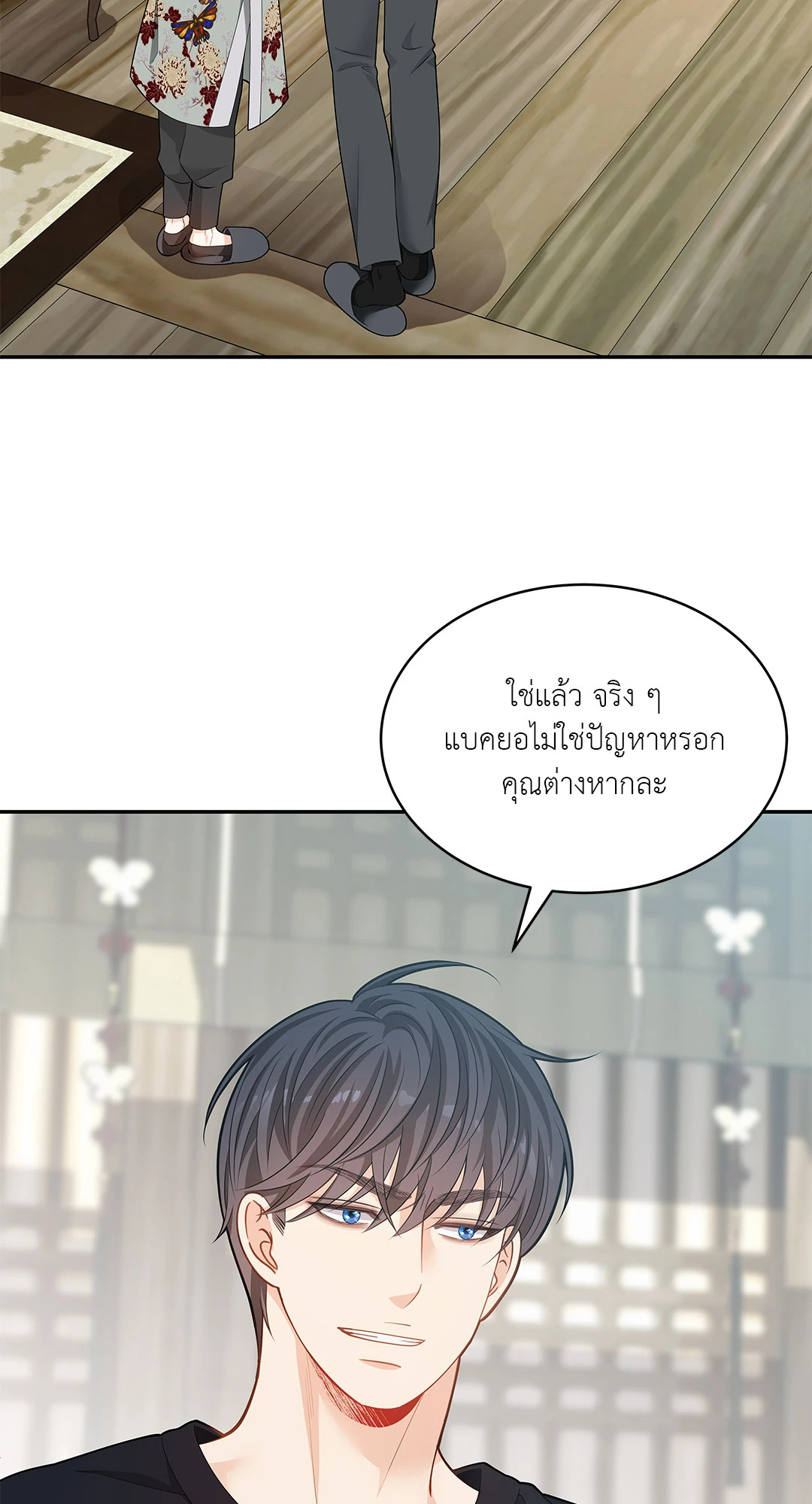 หน้า 57