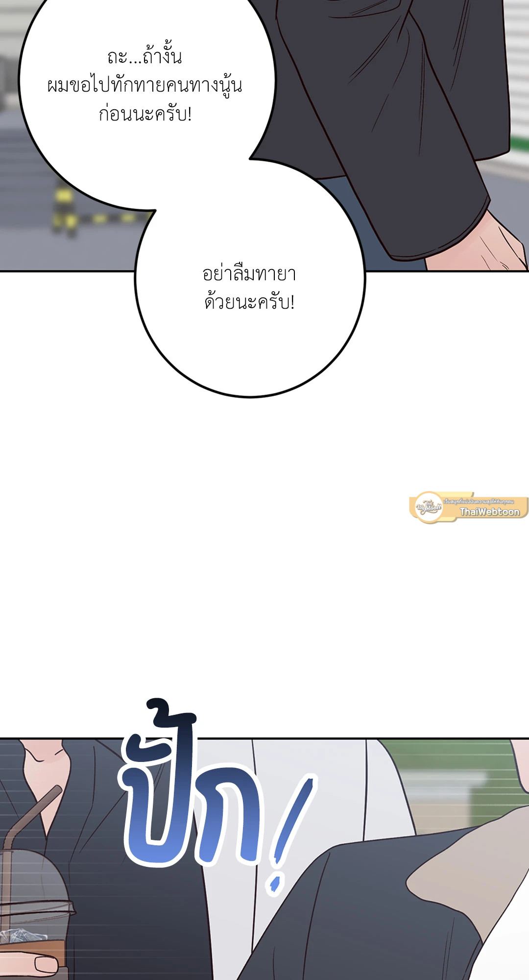 หน้า 73