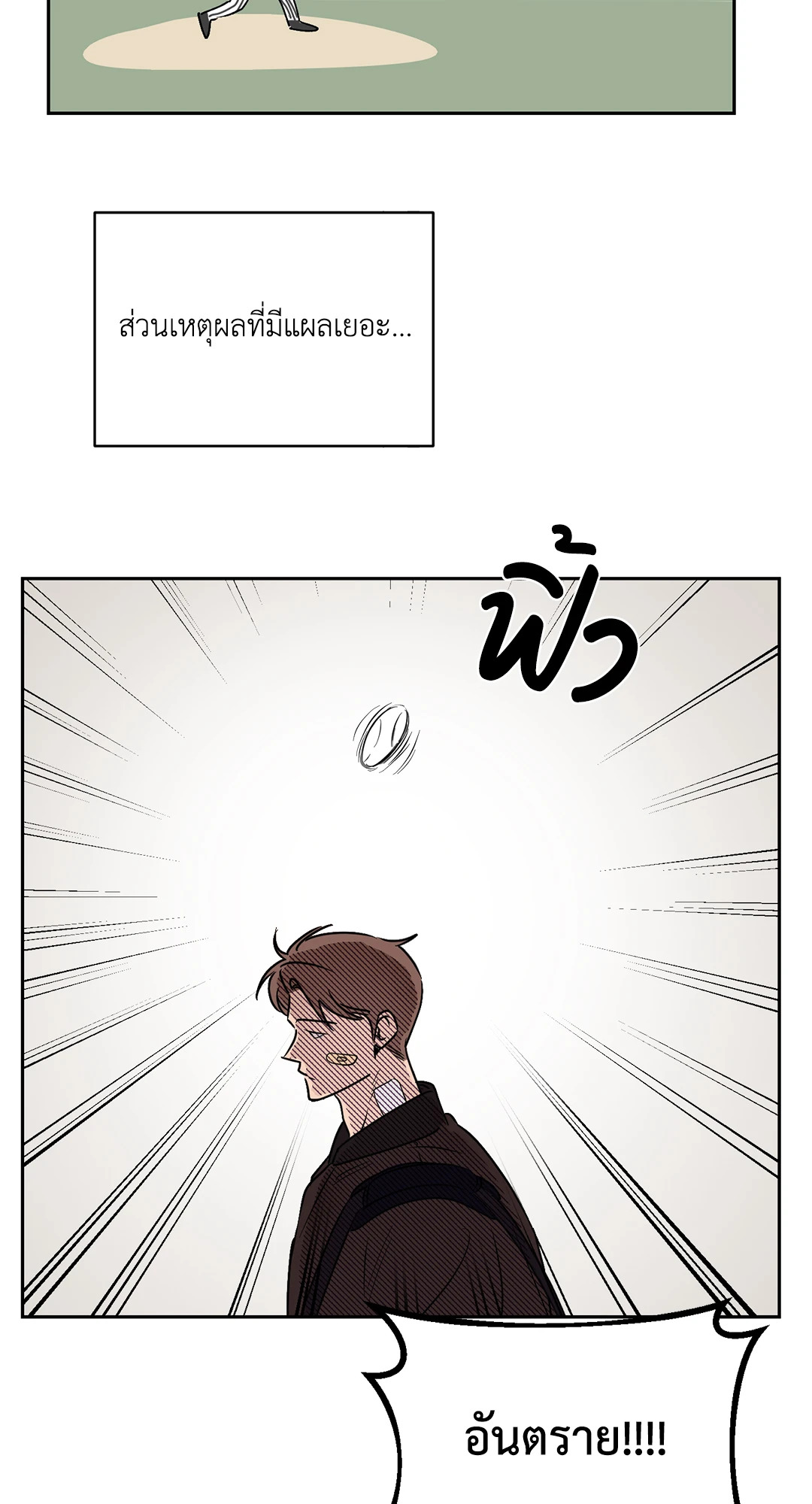 หน้า 36