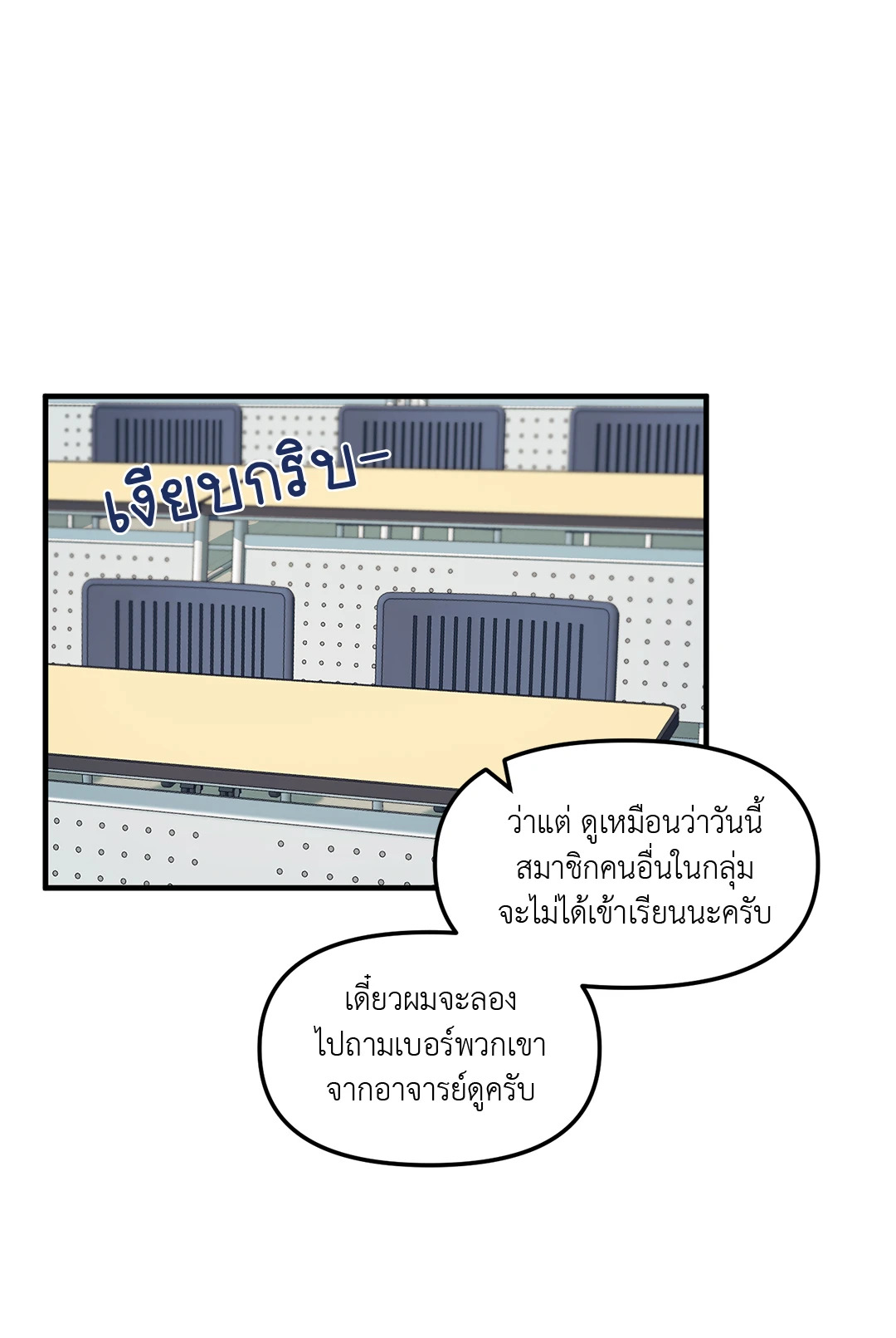 หน้า 56