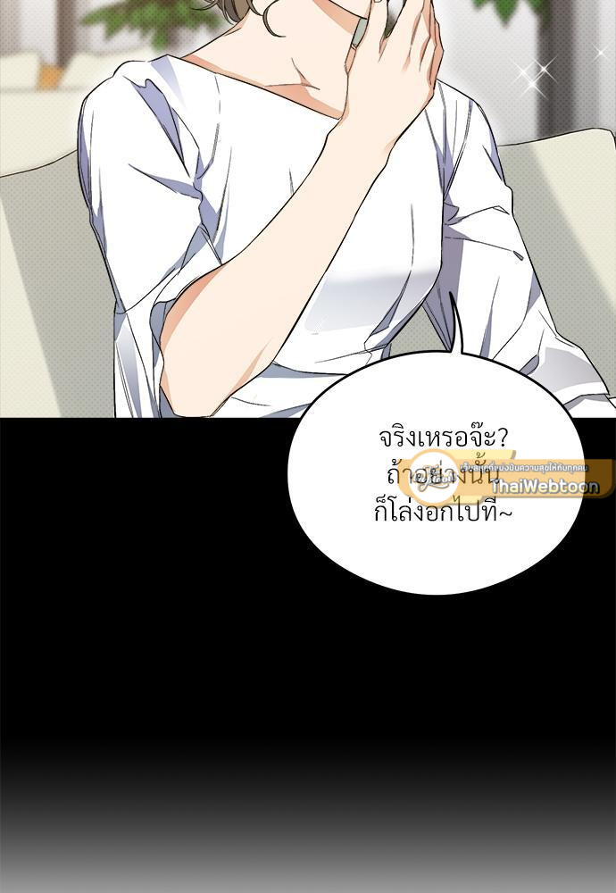 หน้า 93