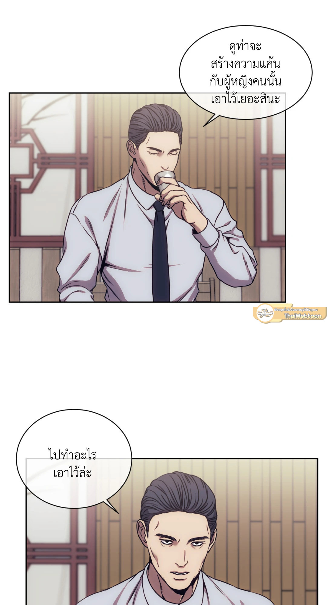 หน้า 27