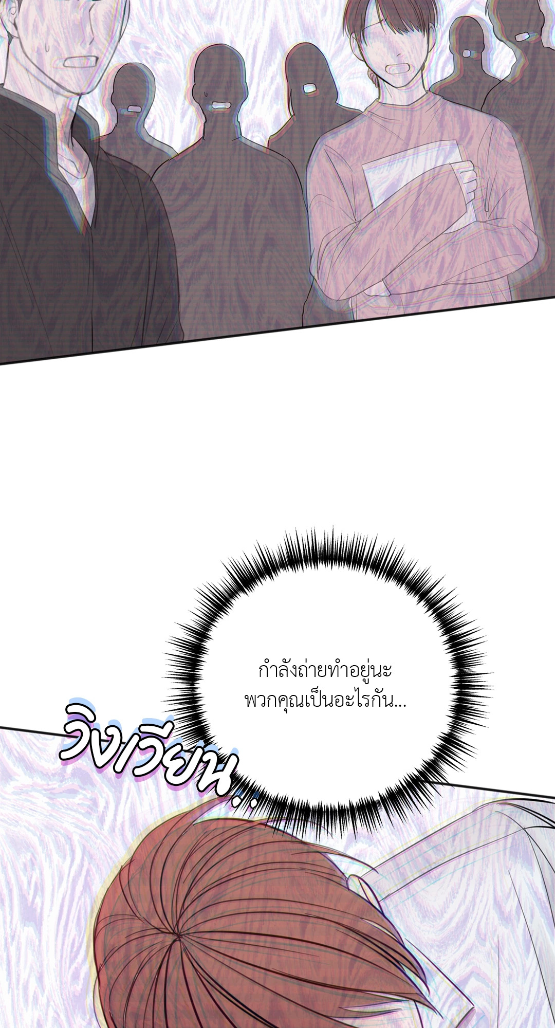 หน้า 81