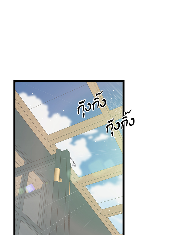 หน้า 86