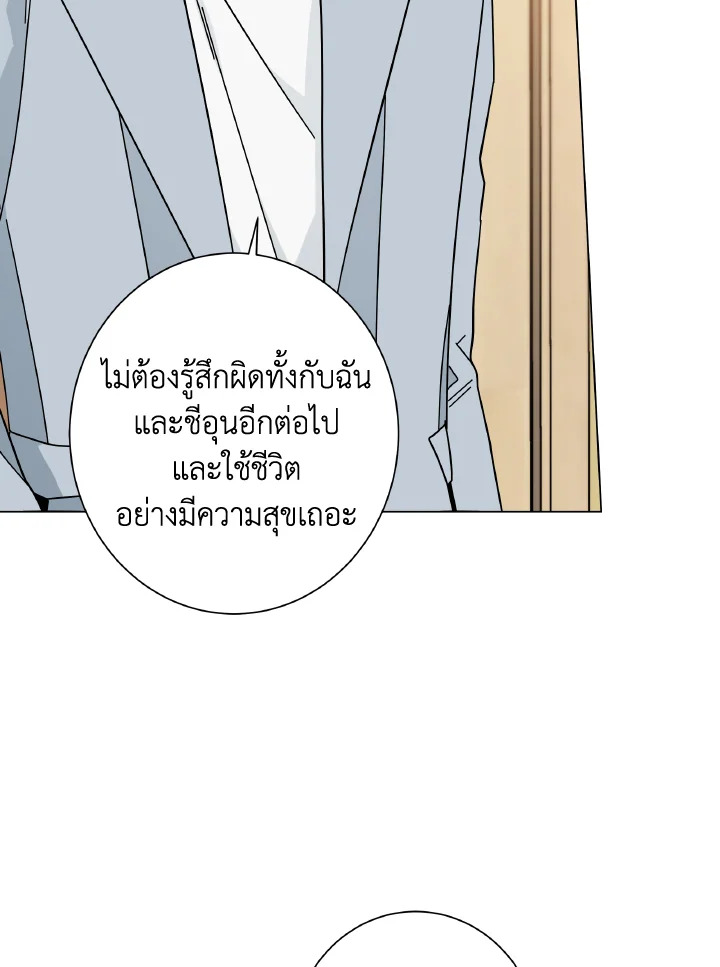 หน้า 69