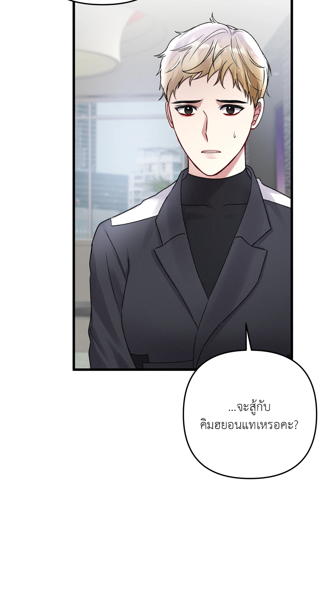 หน้า 28