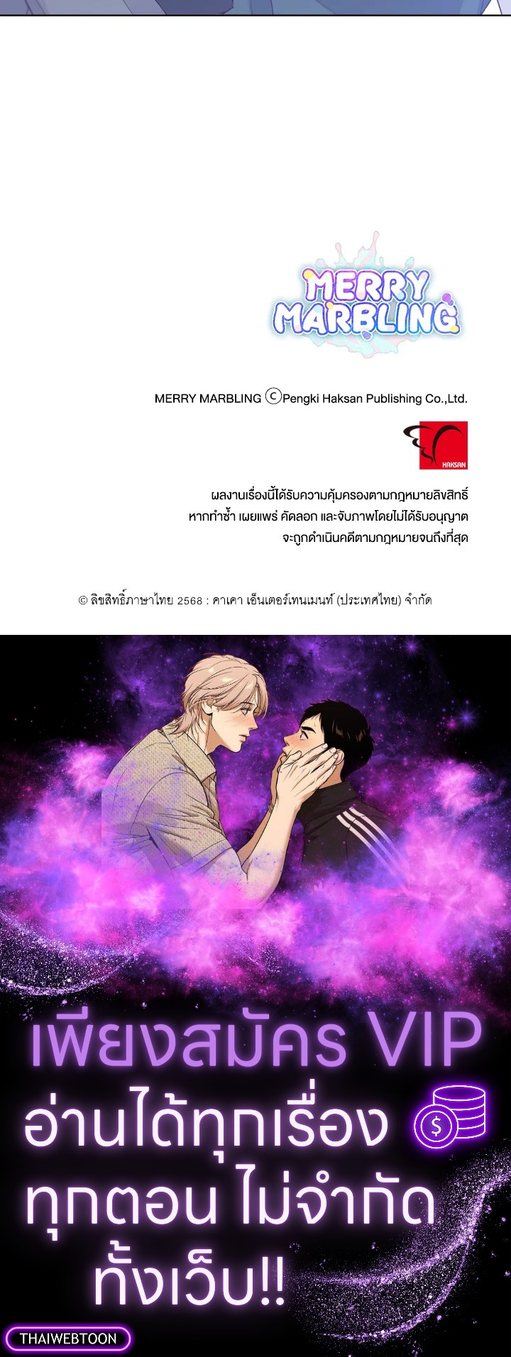 หน้า 88
