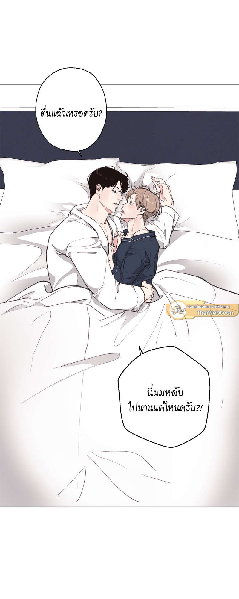 หน้า 53