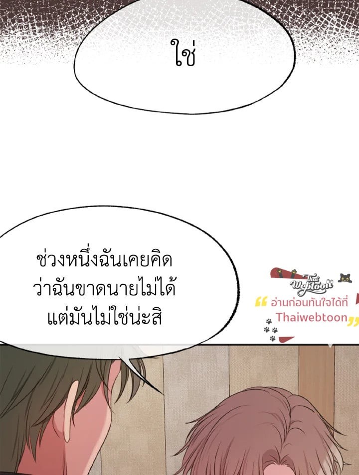หน้า 78