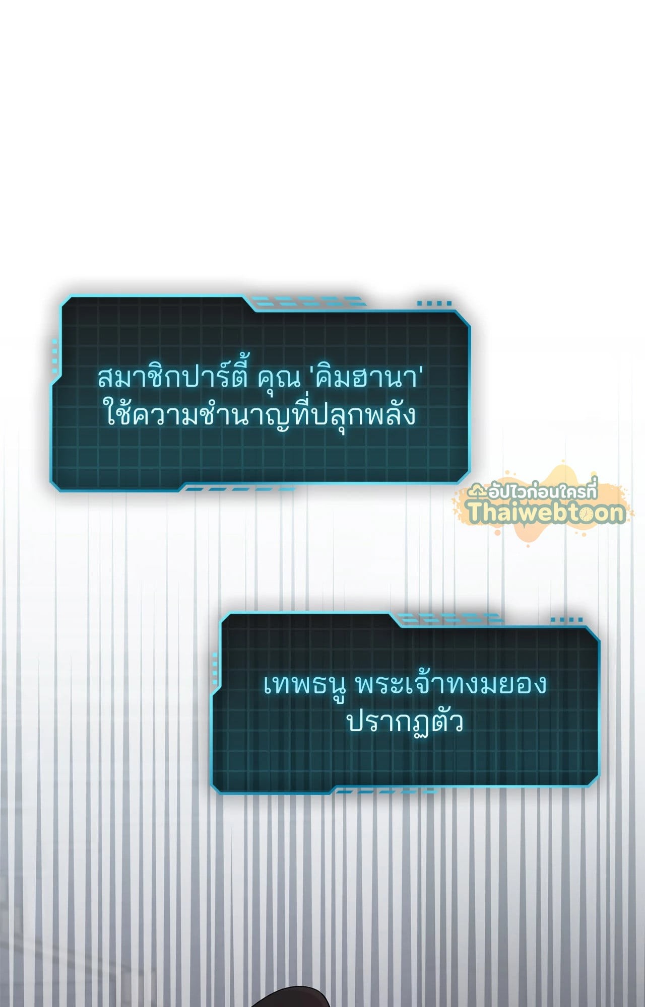 หน้า 86