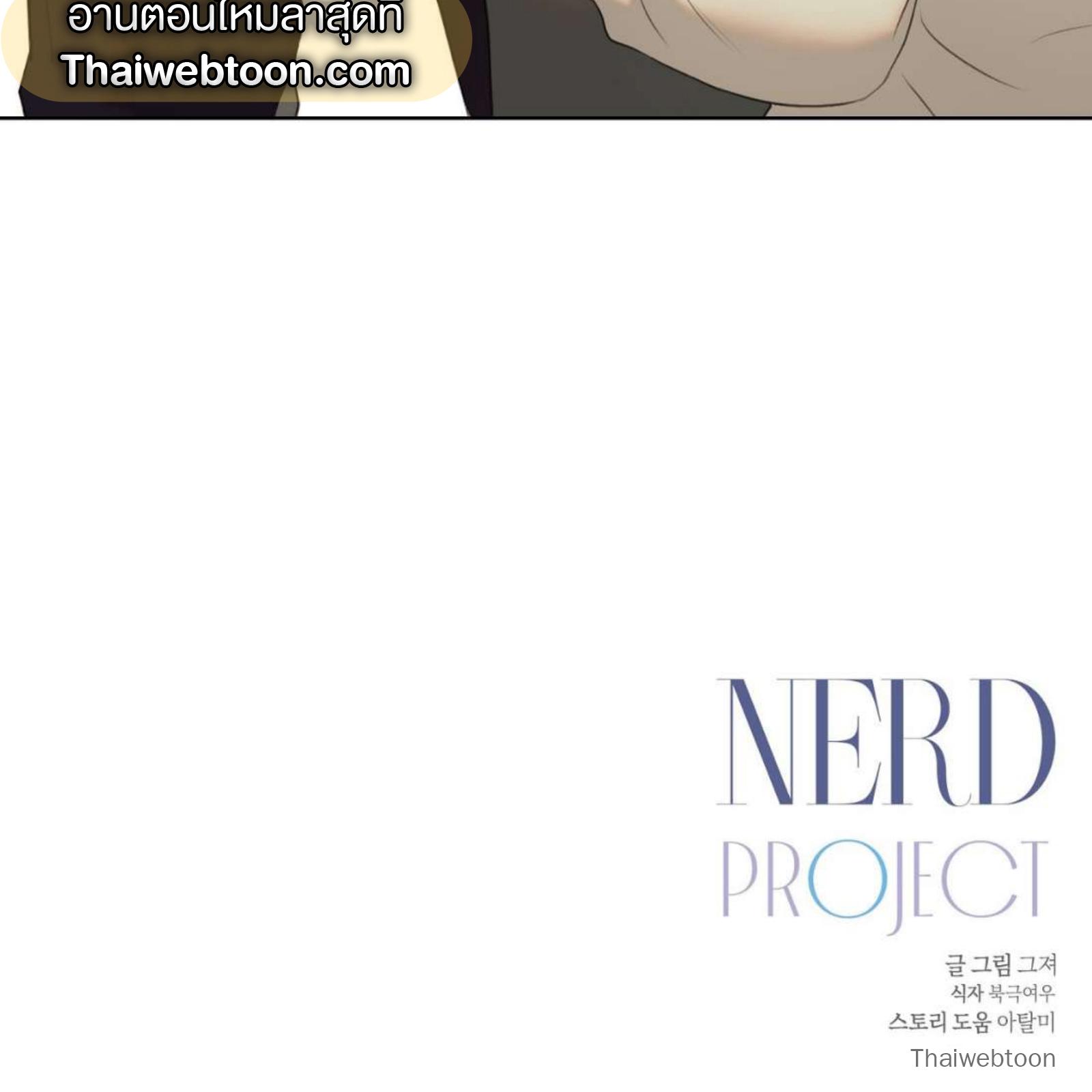 หน้า 214