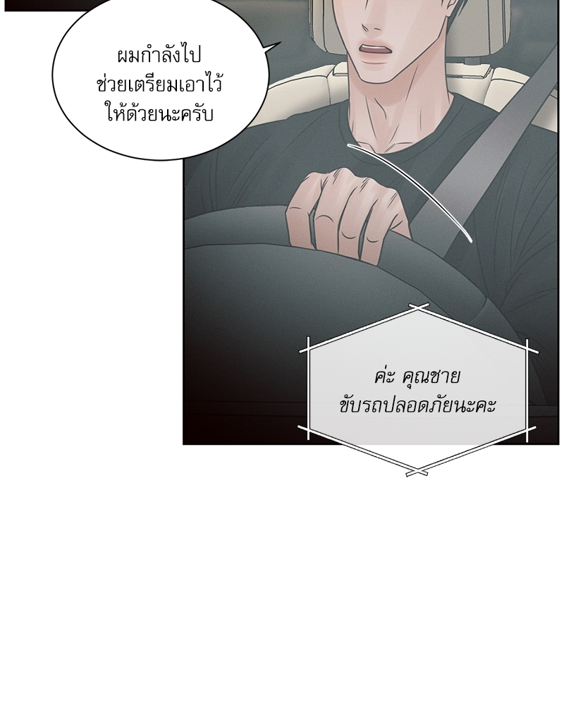 หน้า 89