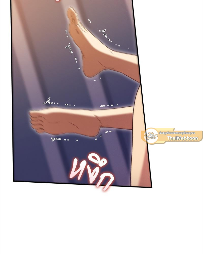 Epsilon | เกมเปลี่ยนชีวิต ตอนที่ 29 - รูปที่ 2