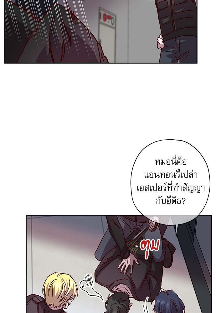 หน้า 61