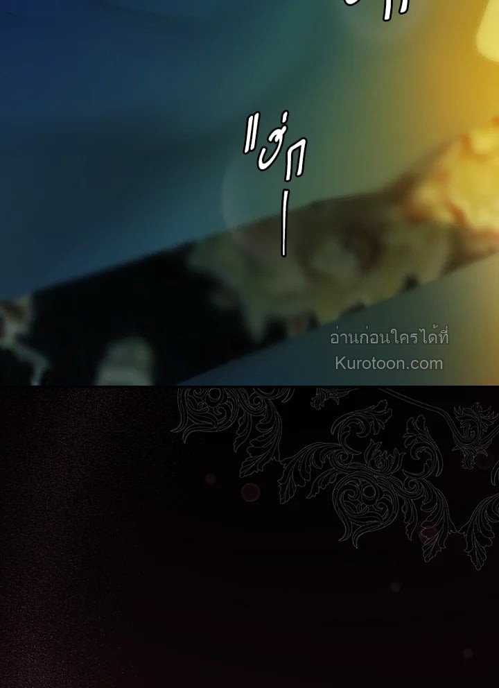 ชีวิตอันหรูหราของเมียน้อยกำมะลอ | The Glamorous Life of the Fake Mistress ตอนที่ 6 - รูปที่ 2