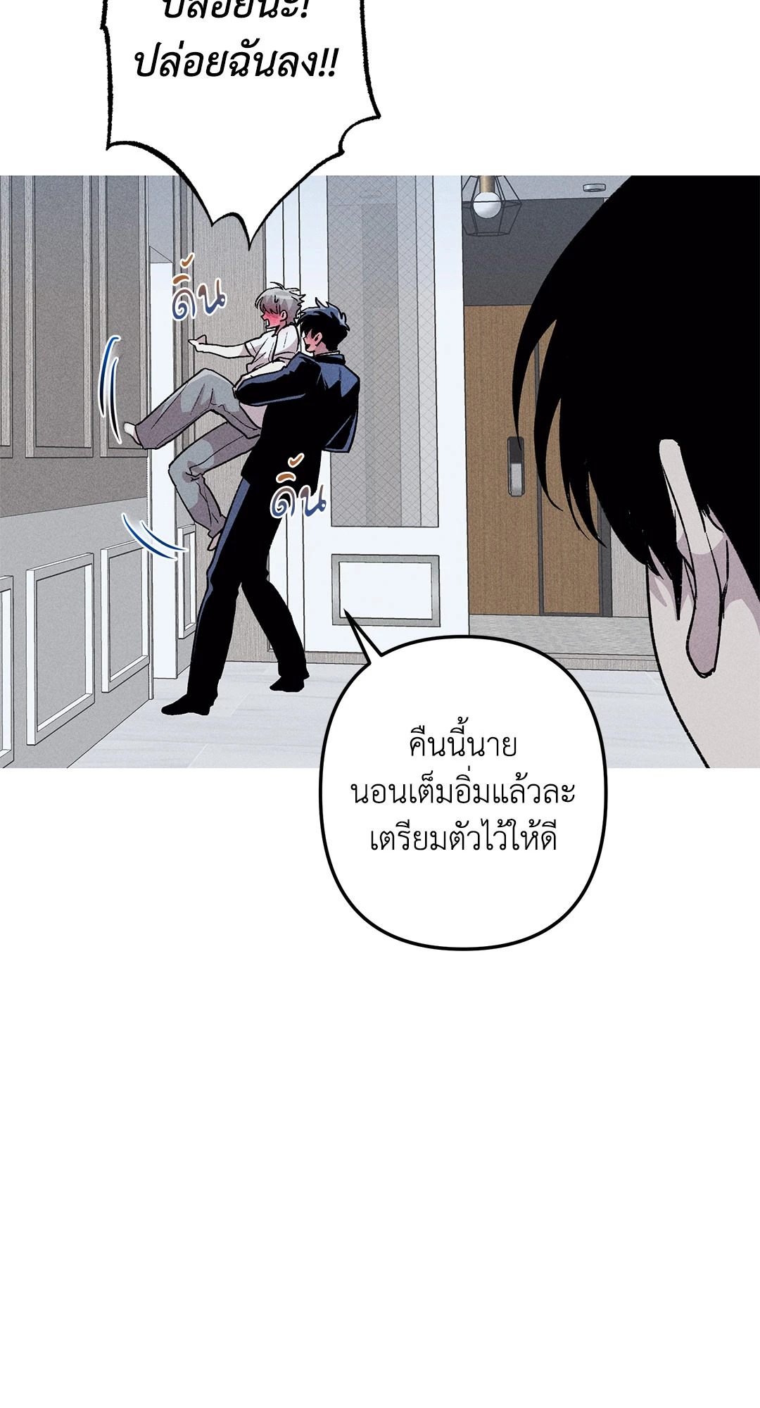 หน้า 70
