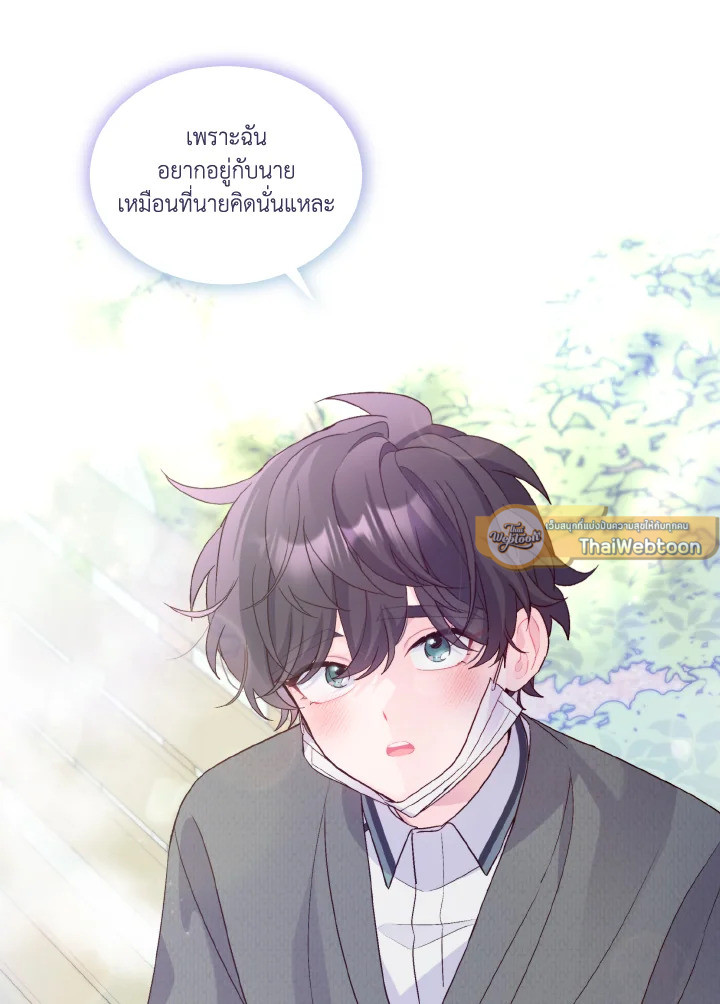 หน้า 76