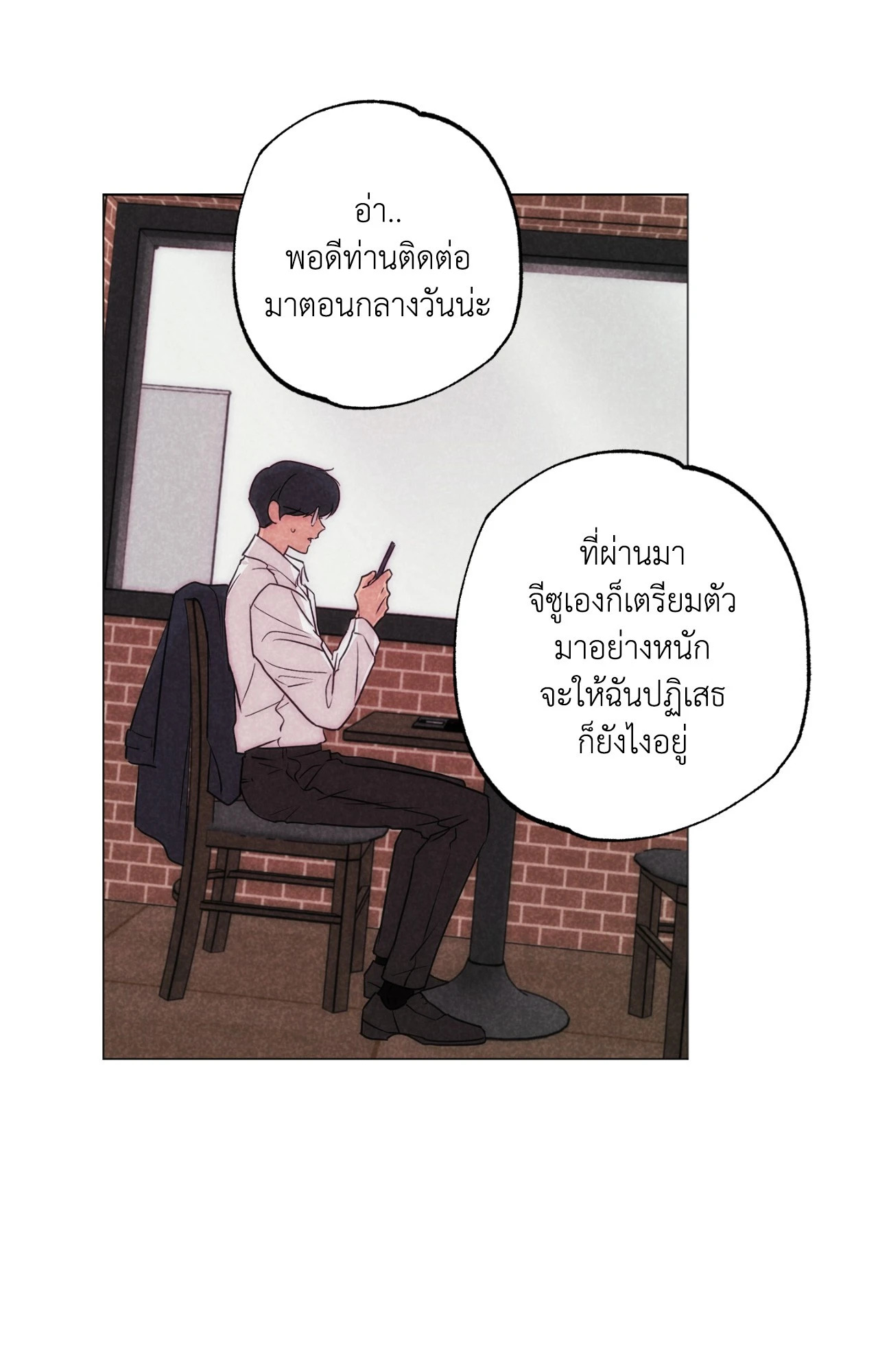 หน้า 52