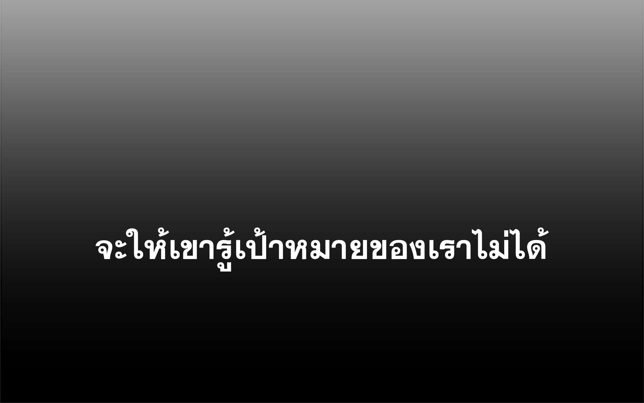 หน้า 73
