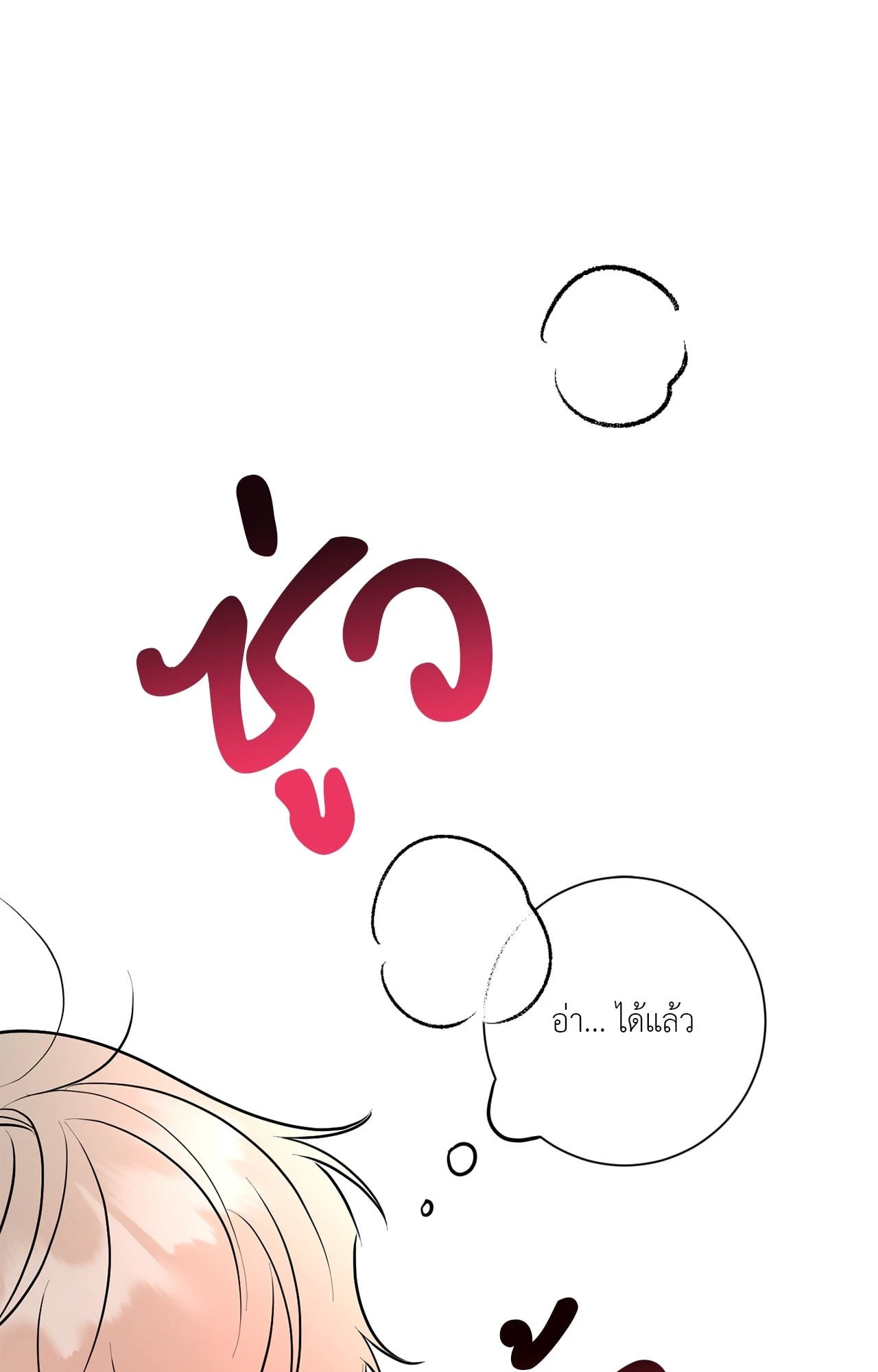 หน้า 78