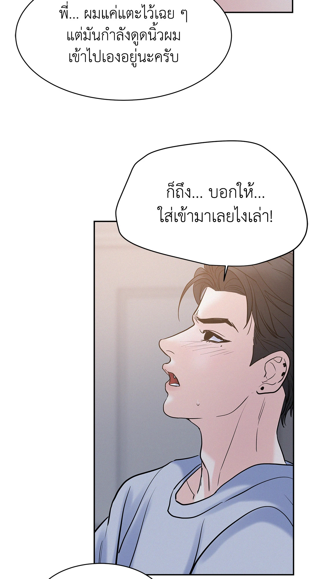 หน้า 54