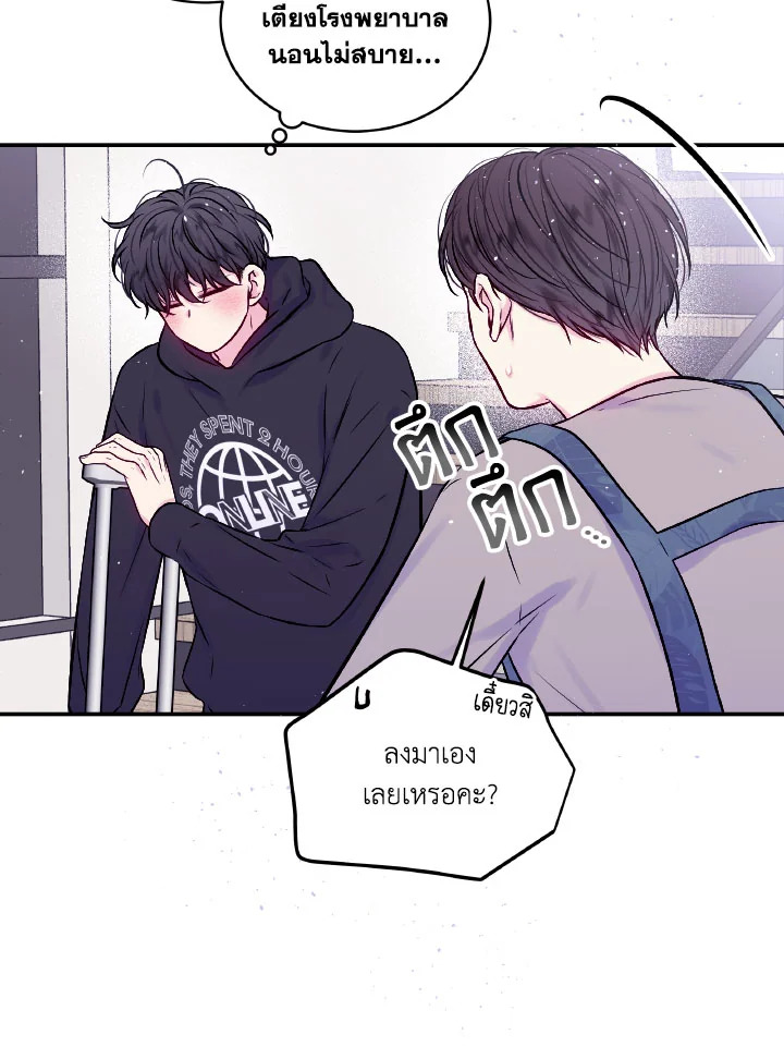 หน้า 72