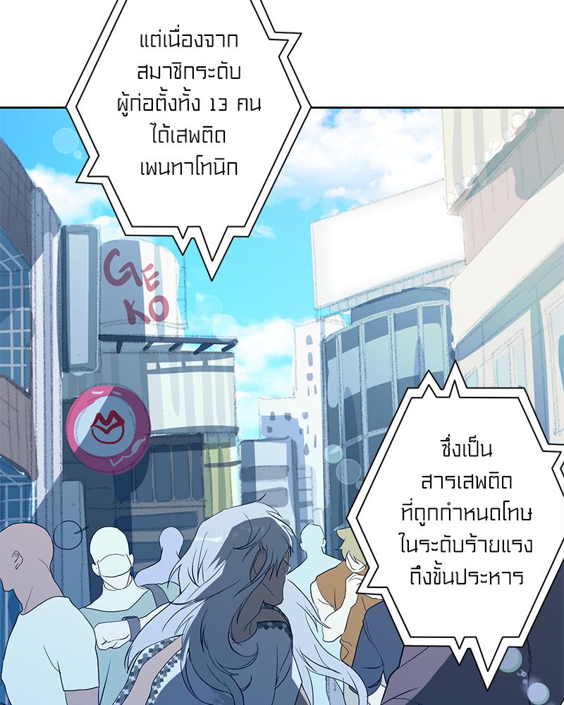 หน้า 73