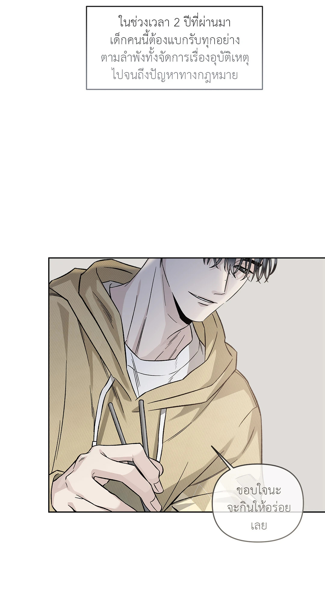 หน้า 62