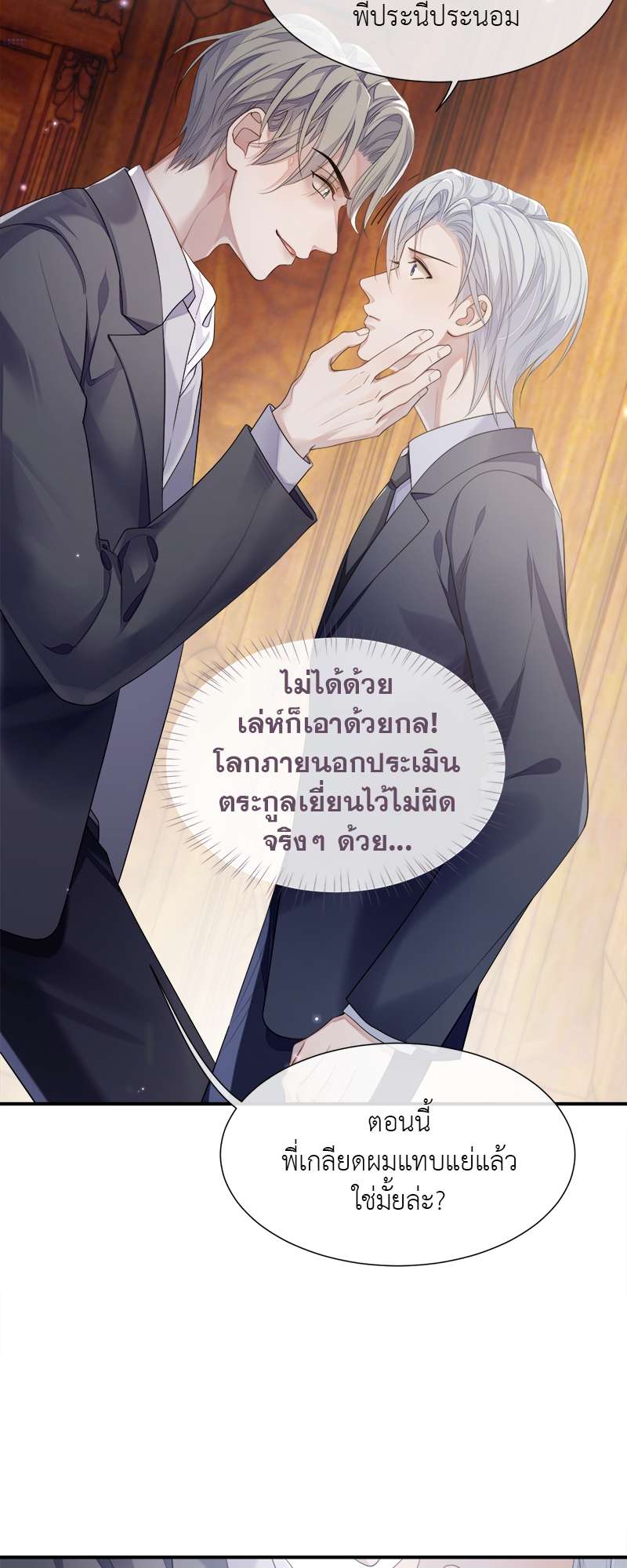 หน้า 23