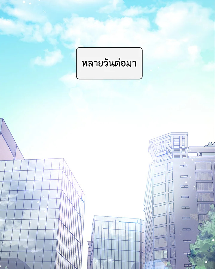 หน้า 86