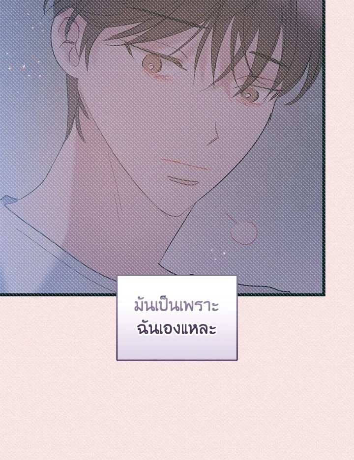 หน้า 90