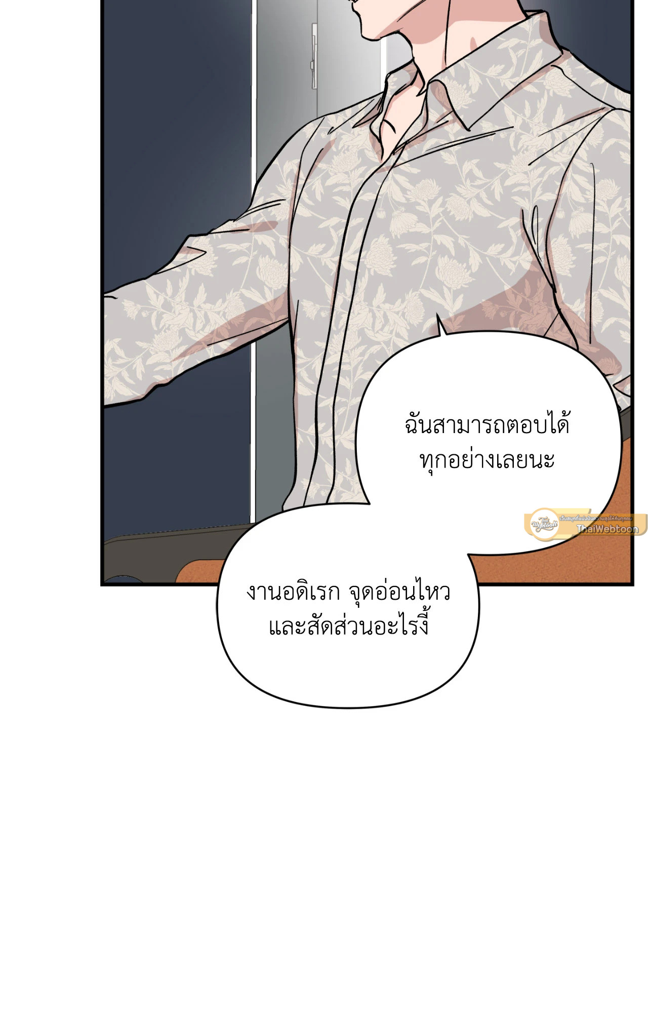 หน้า 68