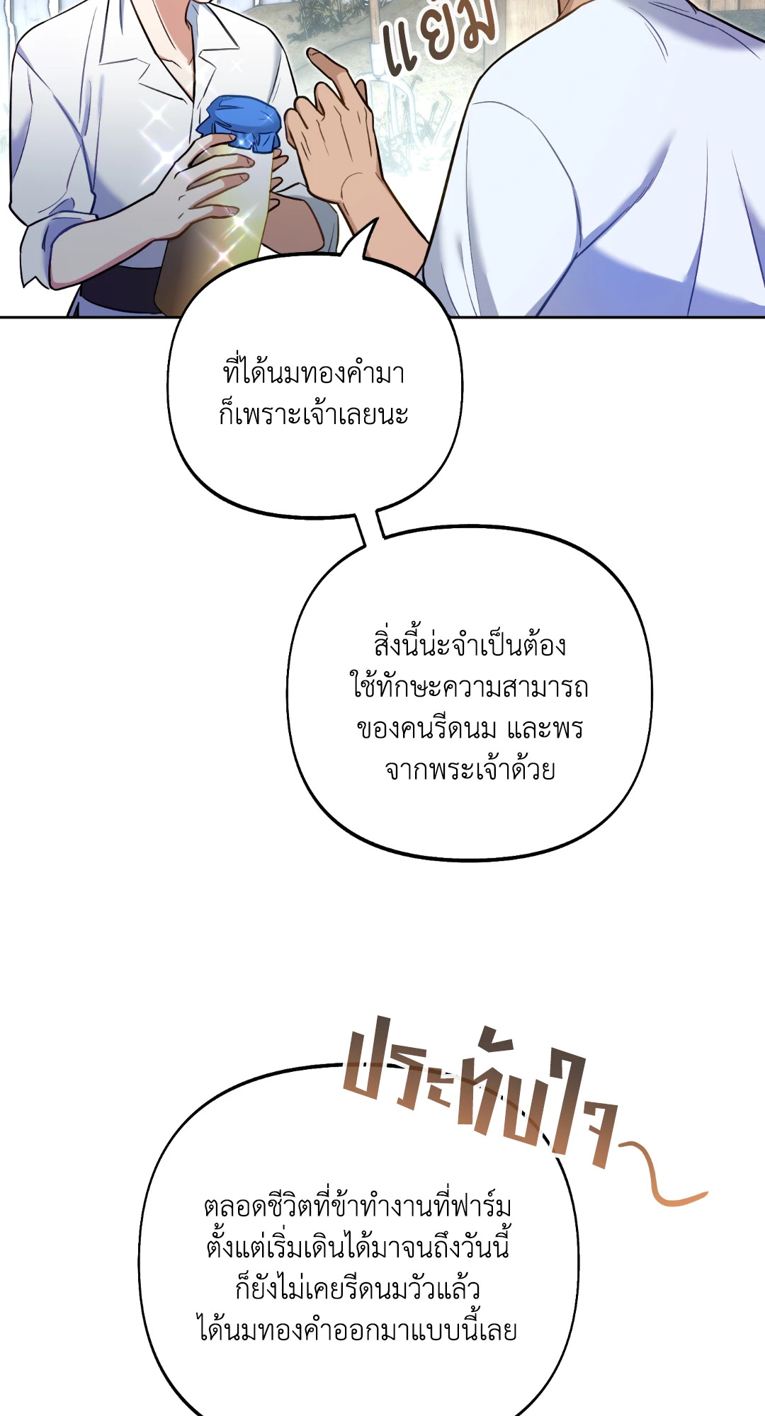 หน้า 81