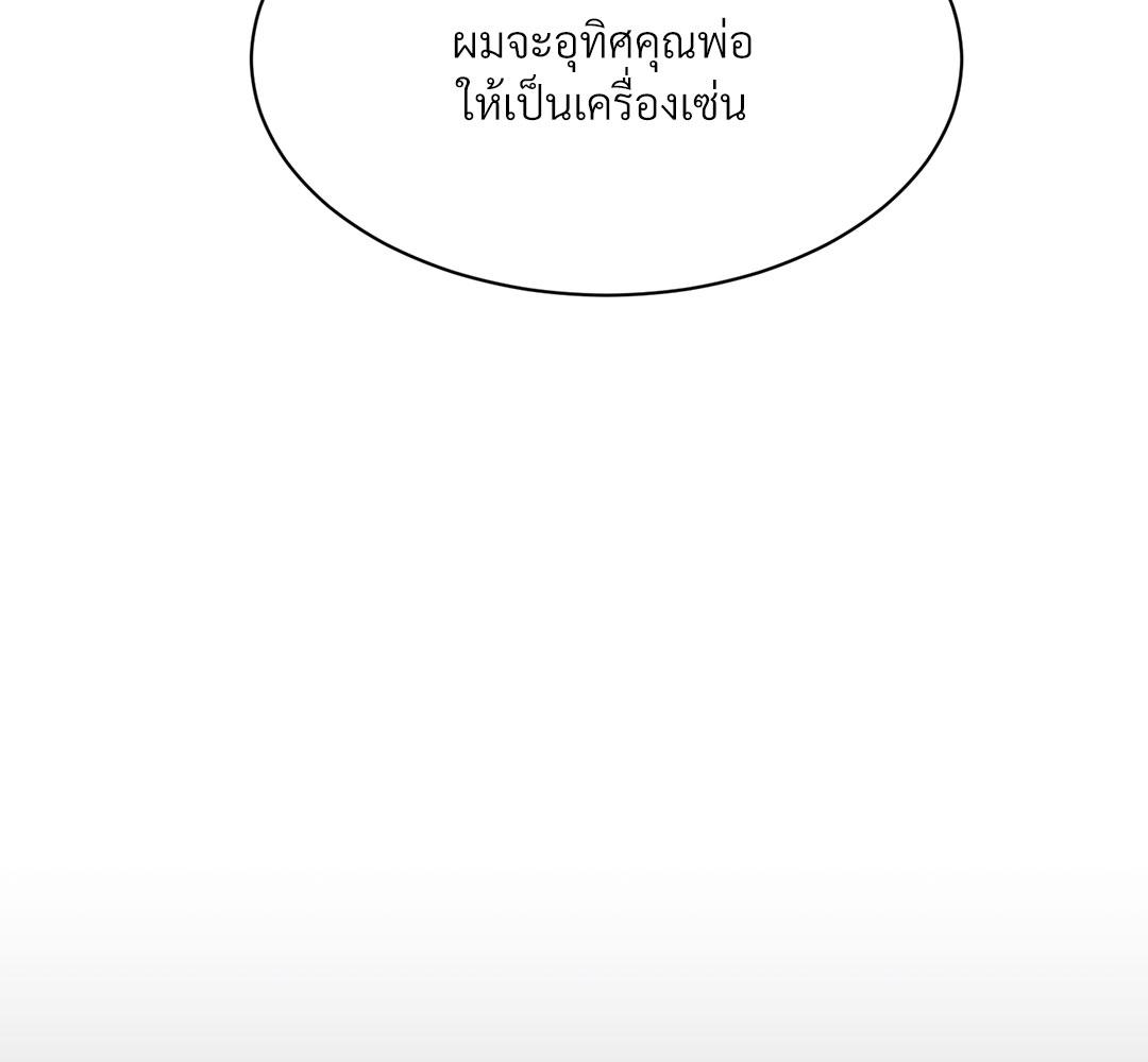 หน้า 143