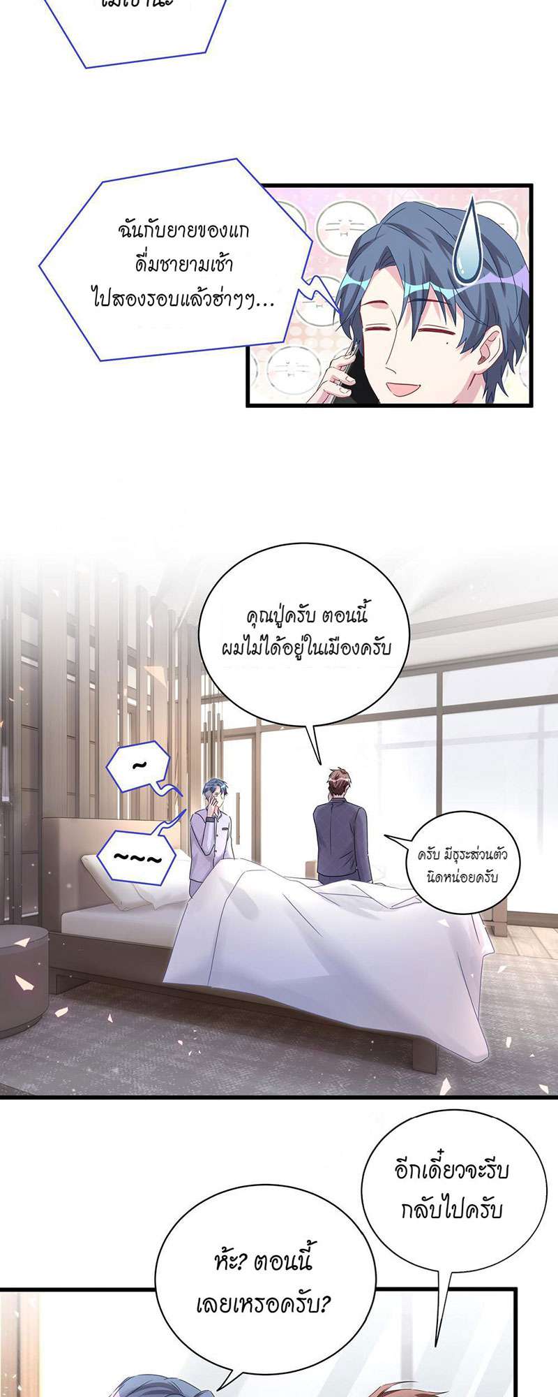 หน้า 3