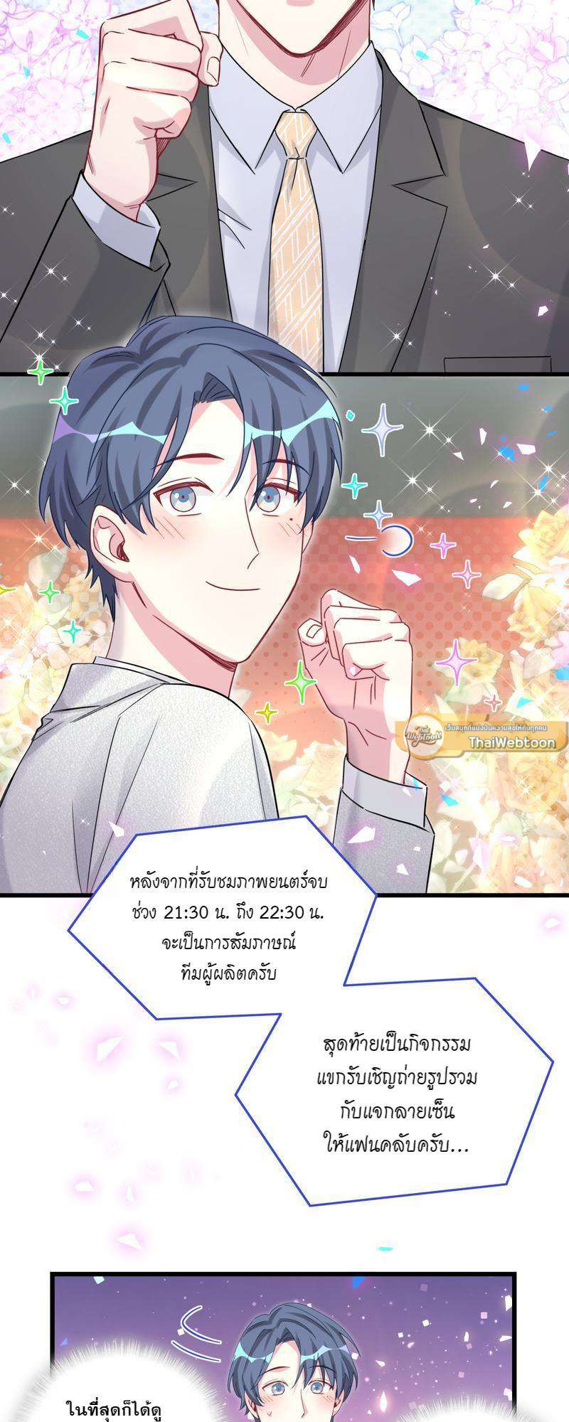 หน้า 21