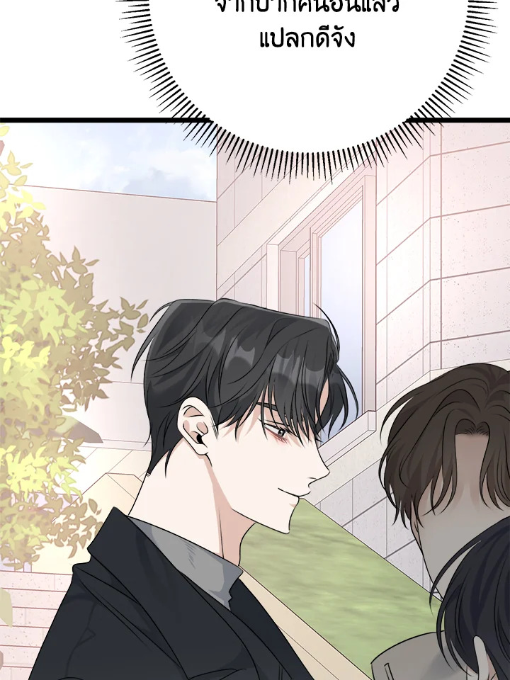 หน้า 102