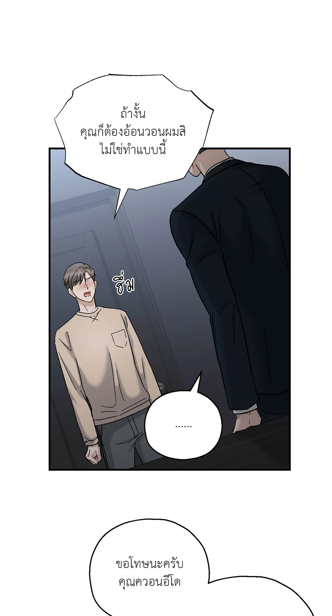 หน้า 57