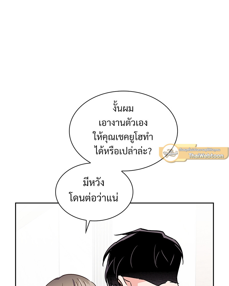 หน้า 45