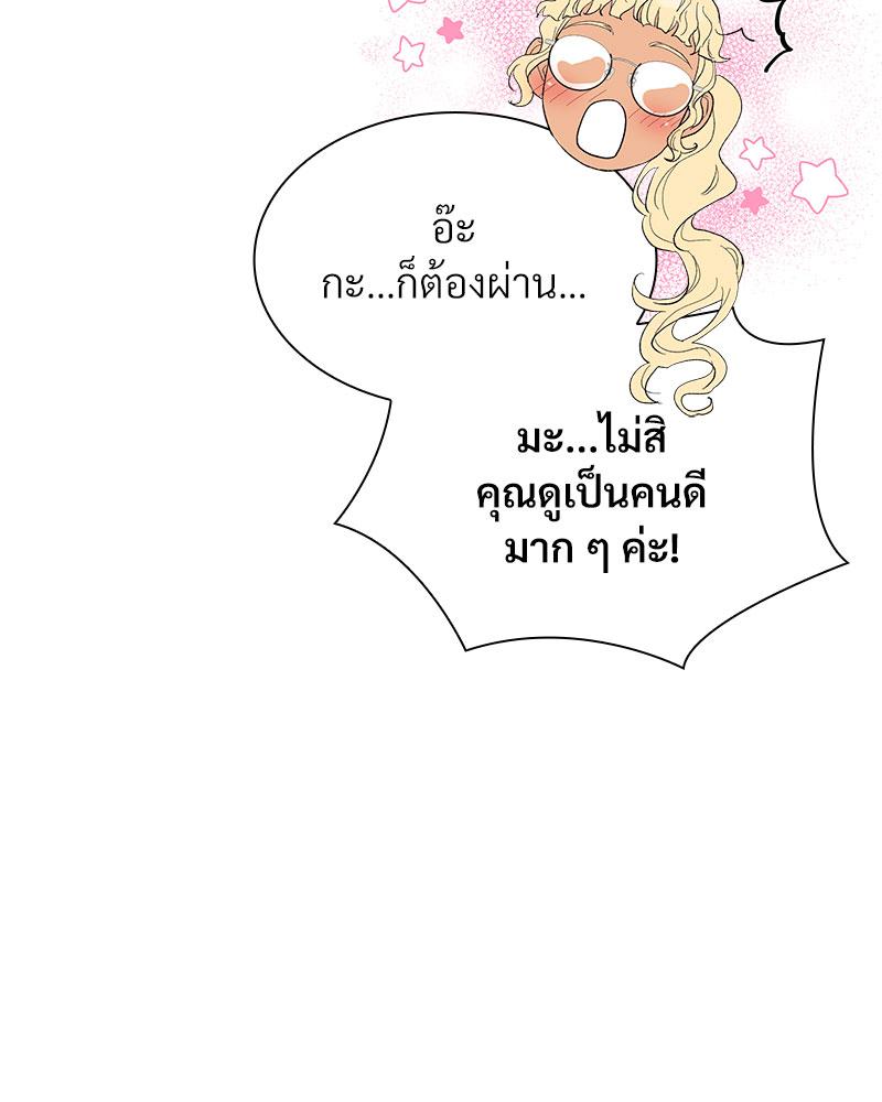หน้า 91