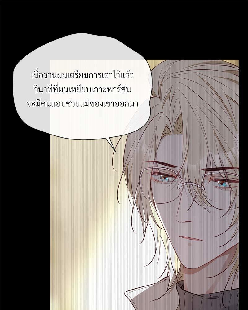 หน้า 75