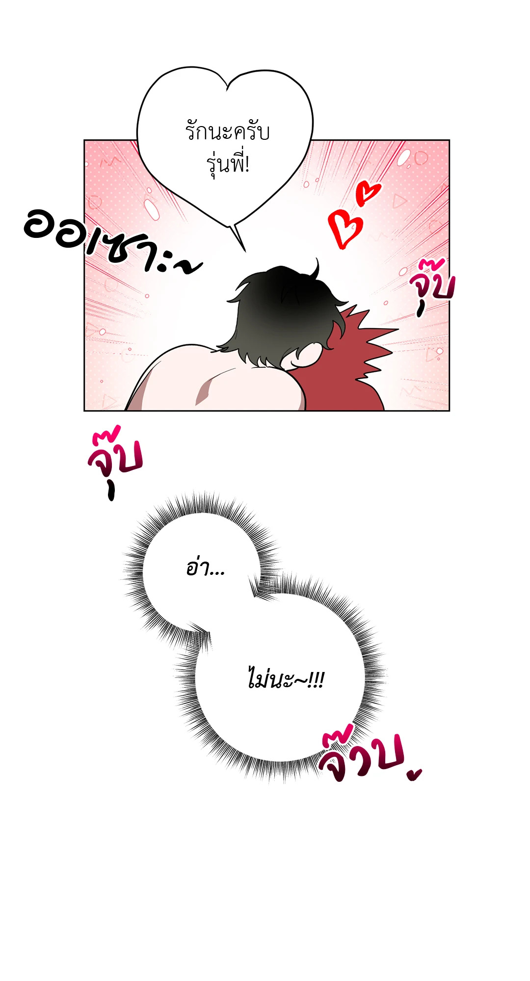 หน้า 31