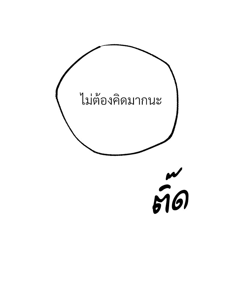 หน้า 143