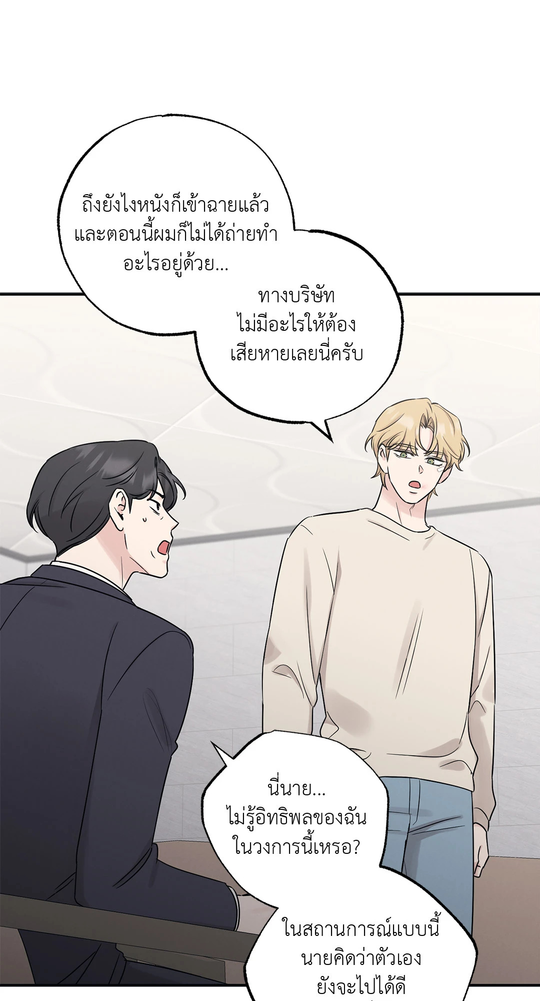 หน้า 42