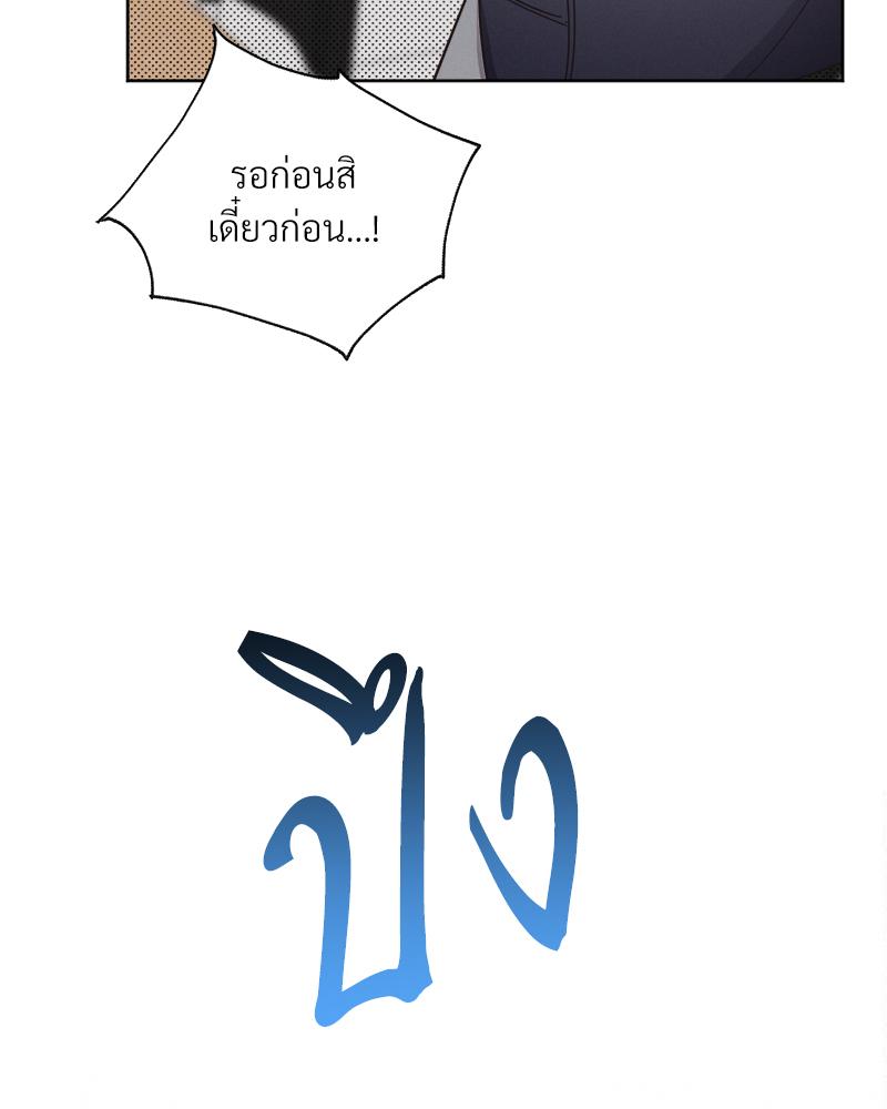 หน้า 92