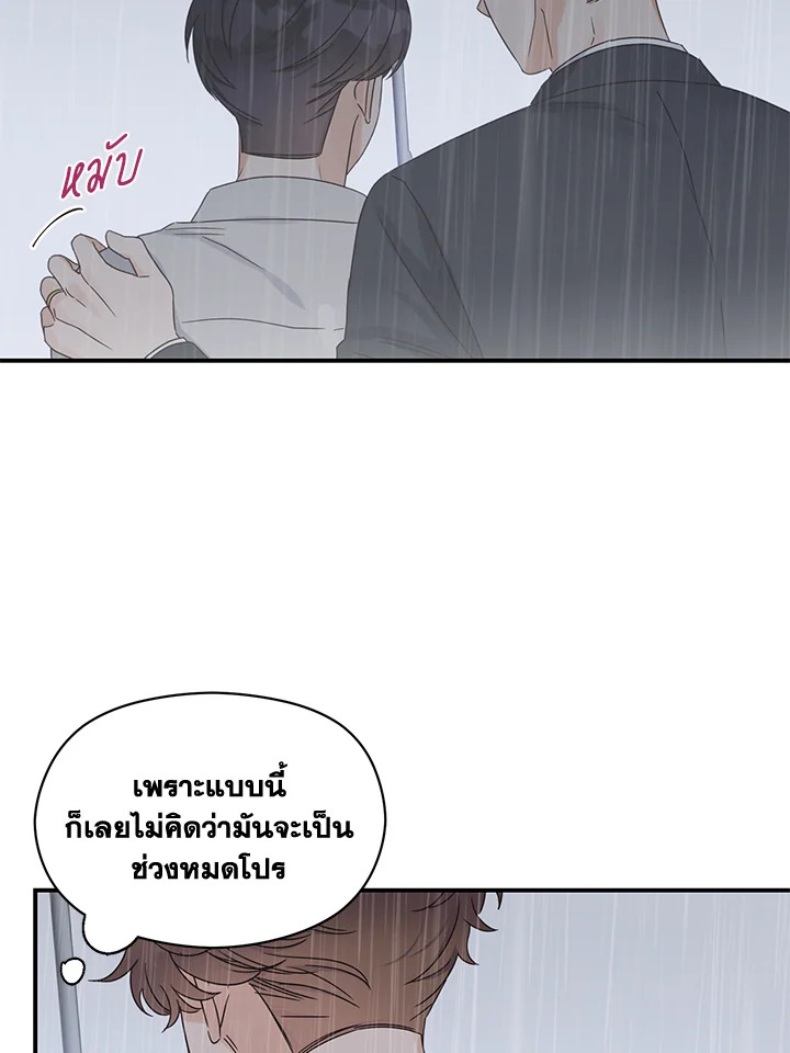 หน้า 78