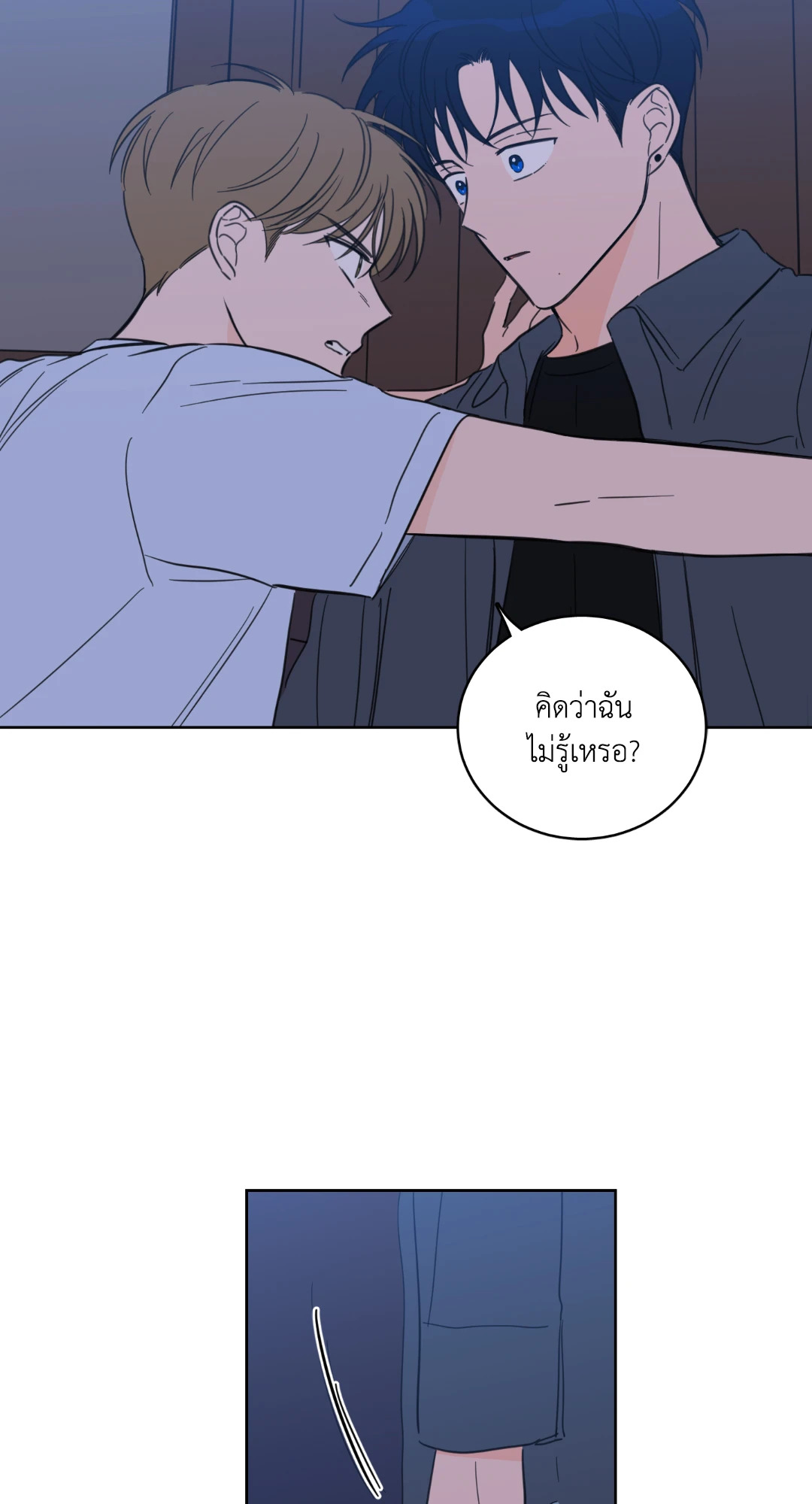 หน้า 42
